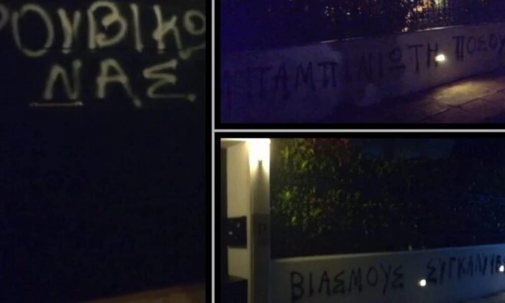 Στο στόχαστρο του Ρουβίκωνα ο Μπαμπινιώτης για την υπόθεση Λιγνάδη